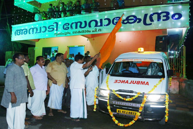 Ambulance Service